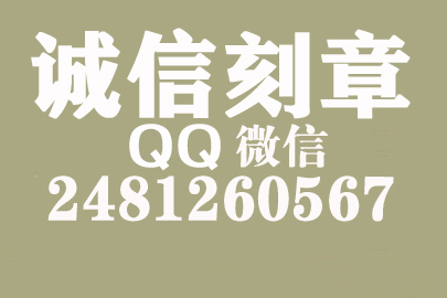 公司财务章可以自己刻吗？盐城附近刻章